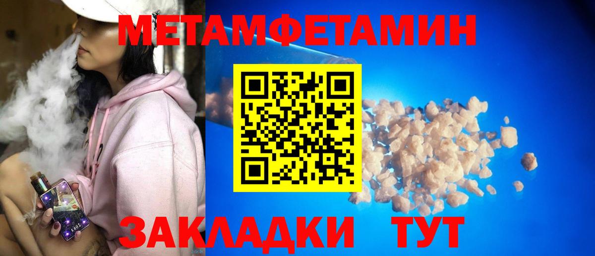 АМФЕТАМИН Розовый  Амфетамин  Губкин  Вход с VPN 