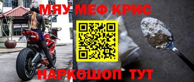 ешки Малоярославец