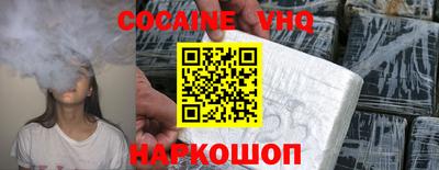 мефедрон Мариинск
