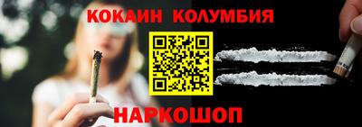 мефедрон Мариинск