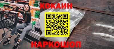 мефедрон Мариинск