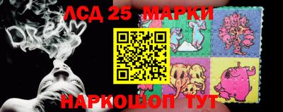 мефедрон Мариинск