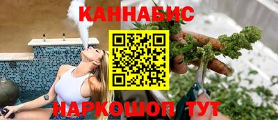 каннабис Малгобек