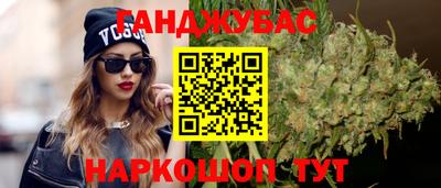 мефедрон Мариинск