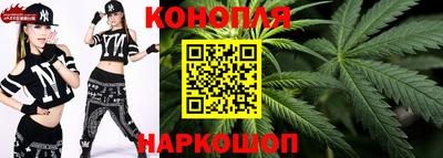 каннабис Малгобек