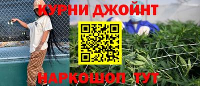 мефедрон Мариинск