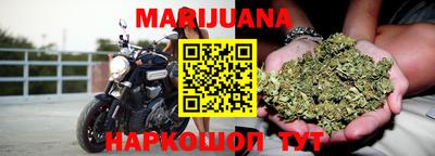 каннабис Малгобек