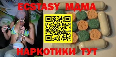 мефедрон Мариинск