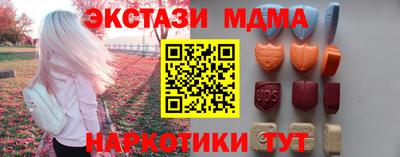 ешки Малоярославец