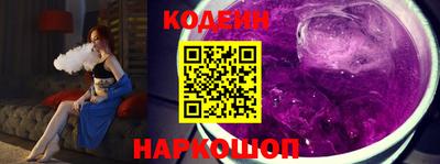 мефедрон Мариинск