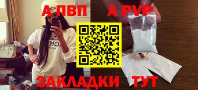 мефедрон Мариинск