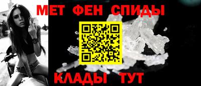мефедрон Мариинск