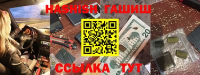 каннабис Малгобек
