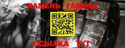 каннабис Малгобек