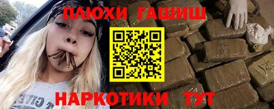 каннабис Малгобек