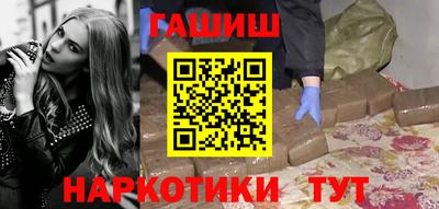 каннабис Малгобек