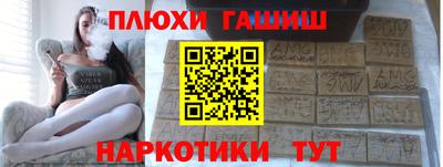 мефедрон Мариинск