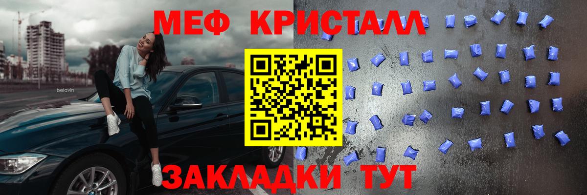 Мефедрон  Губкин