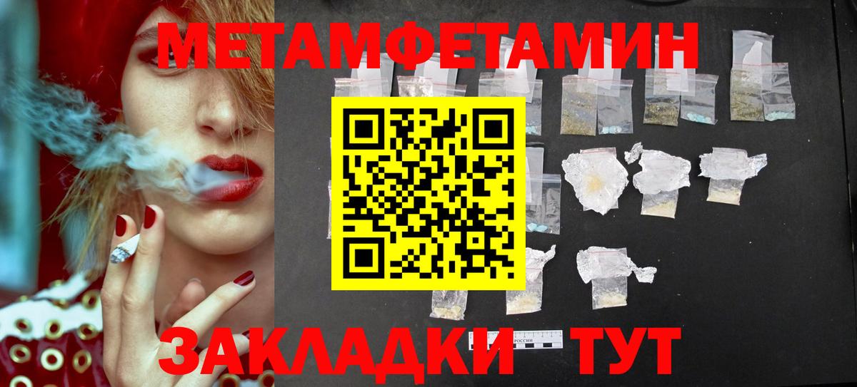 Губкин  Первитин Декстрометамфетамин 99.9%  Вход с VPN 