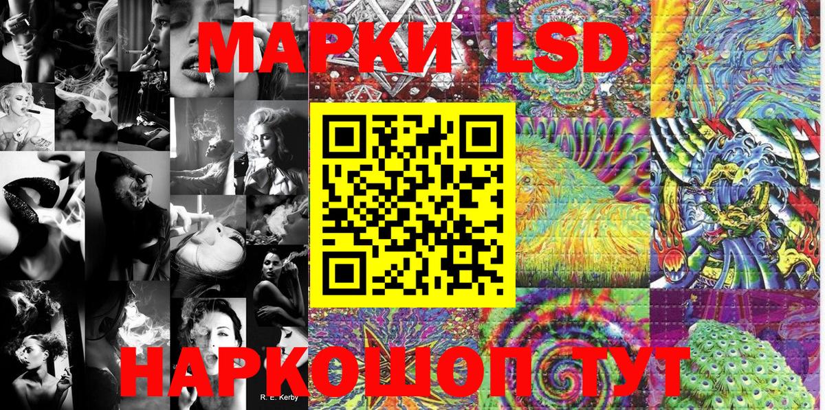 Наркотические марки 1,8мг Губкин