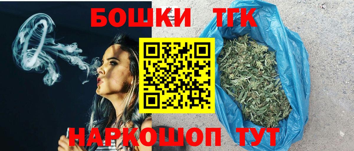 Губкин  Канабис ГИДРОПОН  Вход с VPN  Марихуана White Widow  Бошки Шишки MAZAR 